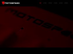 MOTOSPEED – 豹发瞬能量