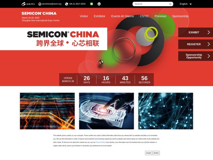 SEMICON China信息网站