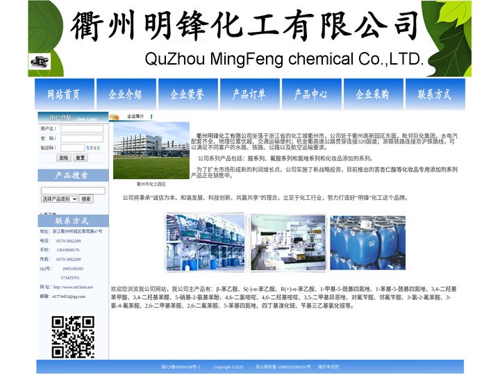 3,4-二羟基苯甲酸|3,4-二羟基苯甲醛|四丁基溴化铵|苄基三乙基氯化铵