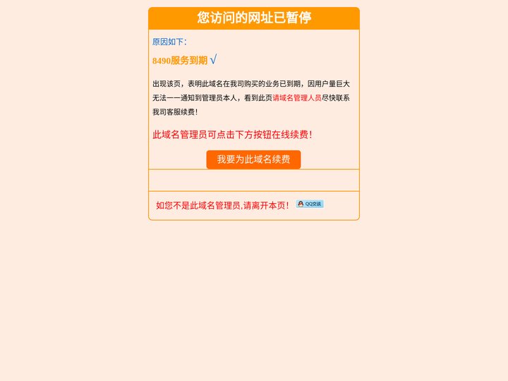 广州青年志愿者义工队-【联系电话020-86000730】-【做合格党员，做志愿者，做合格公民，做志愿者】除了公益，还有更多，婚恋、交友、创业，微信号咨询：qizhikefu -  Powered by Discuz!