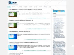 Amwin系统 - 积极制作最新精简优化版系统