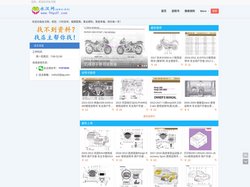 说明网,PDF电子版资料,使用说明书,维修手册,电路图资料 - 永汉网