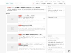 孙健个人博客,微信支付宝小程序开发,wordpress教程,YII教程,wp主题,wordpress仿站,php程序,网