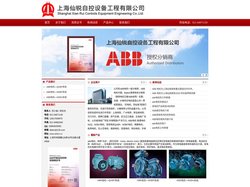 ABB电机|ABB电机代理|上海仙锐自控设备工程有限公司