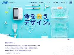 新卒採用サイト - 株式会社ジェイ・エム・エス