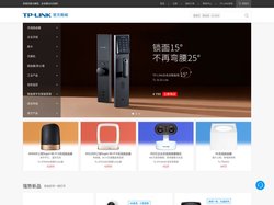 TP-LINK 官方商城