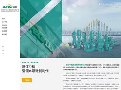 浙江中杭水泵股份有限公司|官方网站-中杭水泵 品牌水泵性价比典范