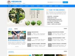 中国石斛知识网 - 铁皮石斛功效_霍山石斛_石斛价格多少钱一斤