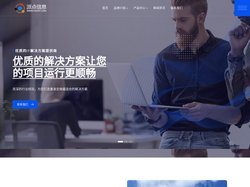 广州派点信息科技有限公司 |广州小程序开发|广州APP开发|广州商城系统|呼叫中心|营销系统|在线客服软件|企业系统定制