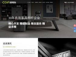 重庆市港风办公家私有限公司-专业办公家具供应商