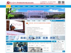 南方医科大学顺德医院附属杏坛医院