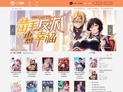 漫画_在线漫画_日漫_海贼王漫画_彩漫_条漫_妖神记漫画-SF漫画每日更新