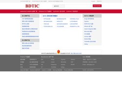 BDTIC 代理 IC电子元器件产品 技术 微处理器 电源管理芯片 存储器 放大器 线性器件 接口 开关 多路复用器 时