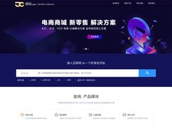 金纯.com 涿州金纯网络技术有限公司 互联网解决方案提供商 - 涿州企业网站建设、涿州网站制作、涿州做网站、企业官网网