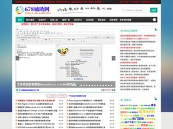 678辅助网_最大免费游戏辅助网_热门辅助资源网_我爱辅助网