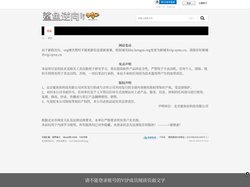 鲨鱼逆向VIP论坛-知进攻懂防守！vip.synx.cn