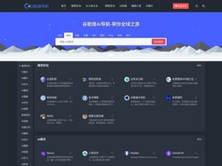 谷歌搜导航-AI工具导航-AI人工智能导航-www.ggsou.com