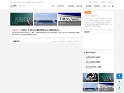 从0学SEO-小白入门建站教程-工具-搜索引擎优化实战派|知也博客