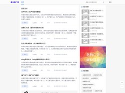 副业偏门网_分享各种行业动态资讯信息