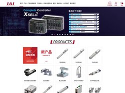 IAI－艾卫艾商贸(上海)有限公司