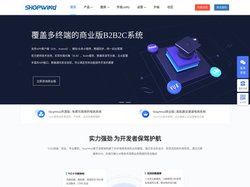 ShopWind - 全新Yii2框架_开源电商系统、B2B2C多用户商城系统解决方案 - Powered by Sho