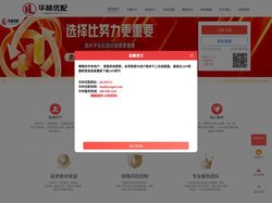 维戈配资-配资炒股平台_网上正规实盘配资网站