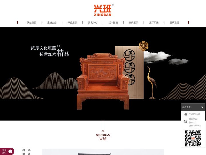 红木家具私人订制_东阳红木家具图片_古典红木沙发座垫价格_浙江东阳云林堂红木家具有限公司_浙江东阳兴班家具有限公司