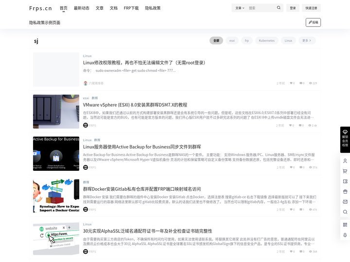 Frps.cn 中文文档 – frp免费内网穿透|高效_稳定_免费_随时随地进行家庭组网