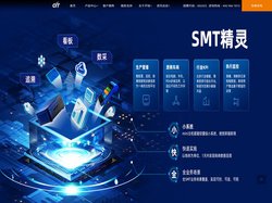 上海开铭智能科技有限公司 - 首页 SMT MES PVS PDM ERP TRS WMS 工业物联网 工业物联网 大数