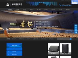 合肥音响_合肥音响设备_合肥舞台灯光音响_合肥会议系统,合肥视频系统首推安徽睿铭智能科技公司