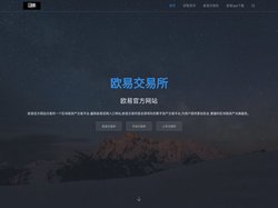 OKX全球领先的比特币交易平台 | 比特币行情价格 | 欧易