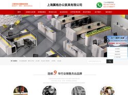 办公家具桌椅-上海办公家具定制工厂-文件柜更衣柜-屏风工作位-上海翼格