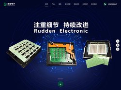 SMT治具|过炉治具|波峰焊治具|FPC磁吸治具|测试架解决方案—认准东莞市路登电子科技有限公司