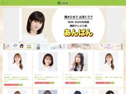 株式会社ジャストプロ オフィシャルWEBSITE