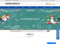 教学黑板_教室黑板_黑板厂家-云南裕林教学设备有限公司