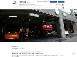 車・バイク整備 | SANC.東京サービス | 新宿区