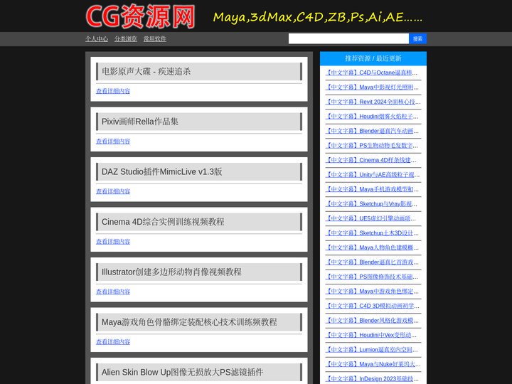 CG资源网