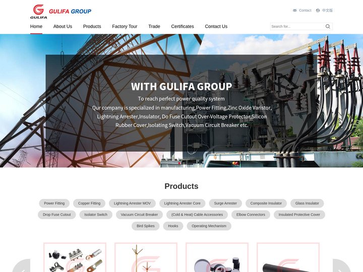 Gulifa Group Co., Ltd.