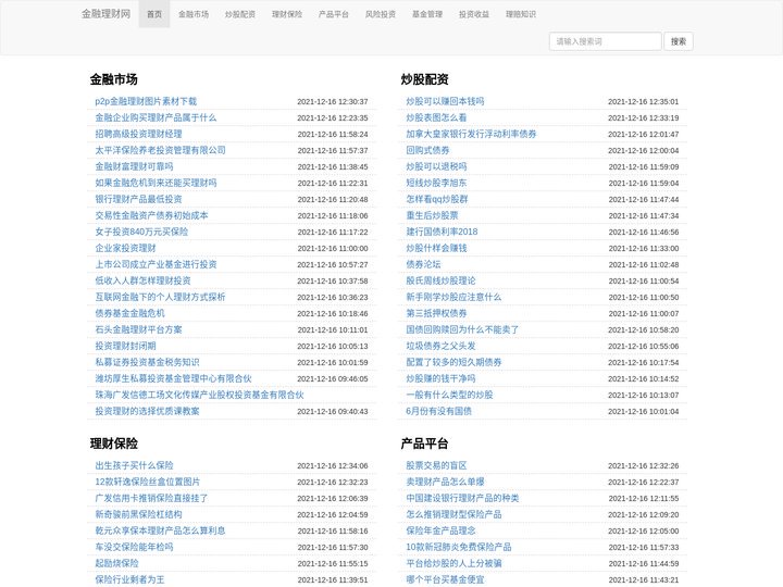 金融市场_理财保险_风险投资_基金管理_金融理财网