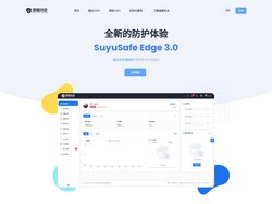 速御安全-高防CDN_免备案CDN__国内CDN