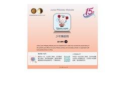 少年集邮 Junior Philately | www.1jiyou.com