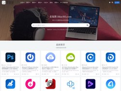 麦氪搜 iMacSO.com – 我们致力于让您的Mac更有价值