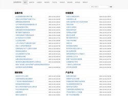 金融市场_理财保险_风险投资_基金管理_金融理财网