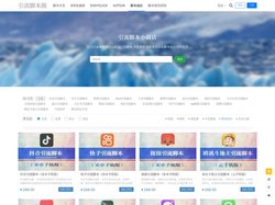 引流脚本小商店 - 专注行业APP全自动私信引流脚本,手机模拟器精准自动化脚本私信营销软件