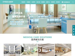 众格医用家具_众格养老家具_佛山市维格家具制造有限公司