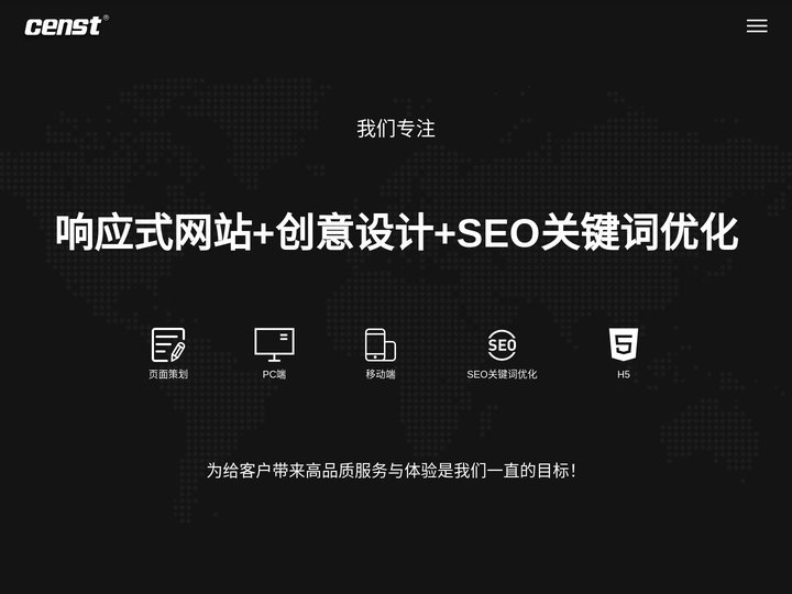 玉环网站建设_网页设计_专业玉环网站建设,18年玉环网站建设_营销性品牌品牌网站建设_台州世纪星企业策划有限公司