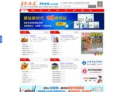 五邑信息,江门五邑信息报,五邑信息网,1608.com,报纸广告-江门市美联广告有限公司