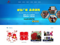 南宫市华宇毛毡厂_家具保护垫,羊毛毡,毛毡制品,毛毡垫,毛毡包