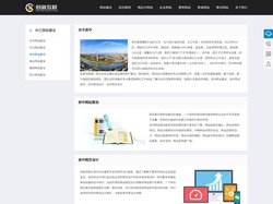 资中网站建设_企业网站建设1500全包_资中网站建设公司-创新互联科技有限公司