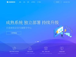 云兔展览管理系统|审图报馆系统|展会Pro旗下品牌 - www.epol.com.cn